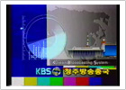 2003 KBS TV 방송