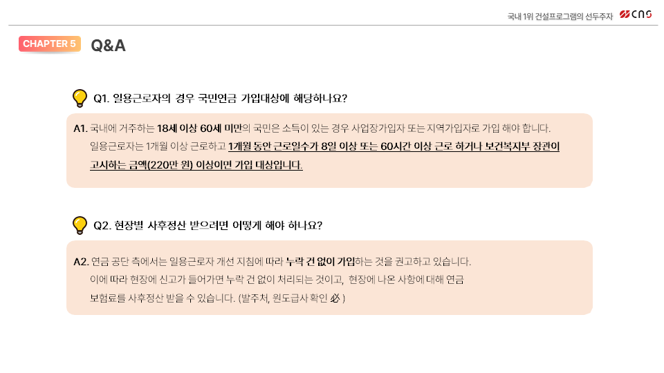 Q&A